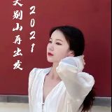 怡宝儿i