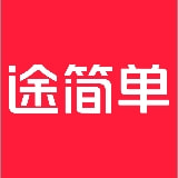 途简单寄存平台