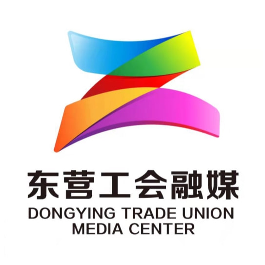 东营市总工会