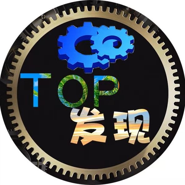 TOP发现官号