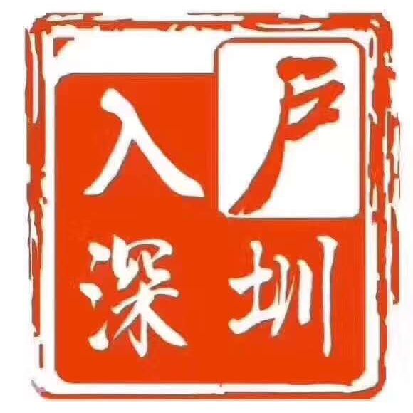 大象深户攻略