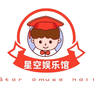 星空娱乐馆