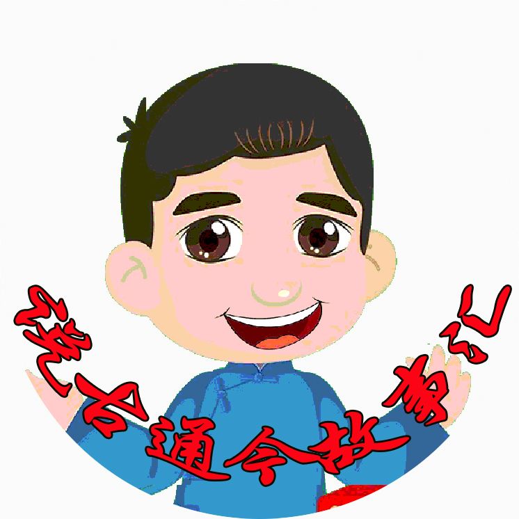 柱哥讲故事