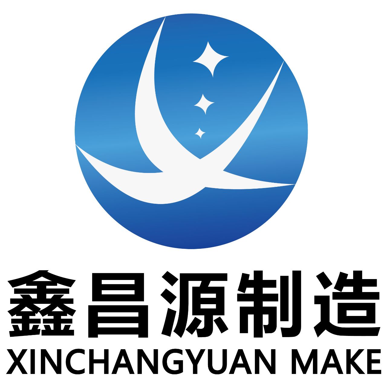 鑫昌源非标不锈钢设备