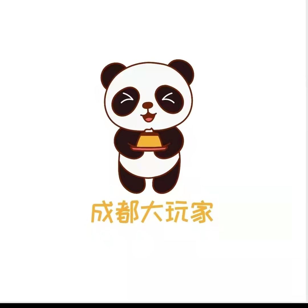 成都大玩家