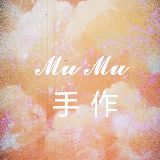 MuMu手作