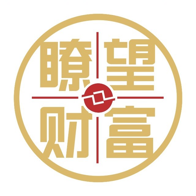 瞭望财富