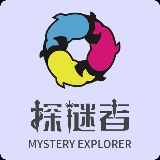 探迷者