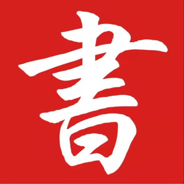 清鸿硬笔书法教育课堂