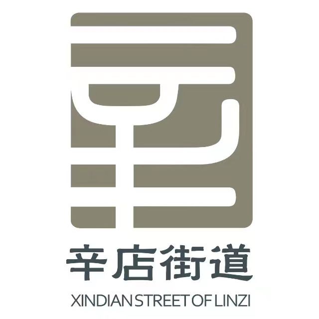 辛店街道