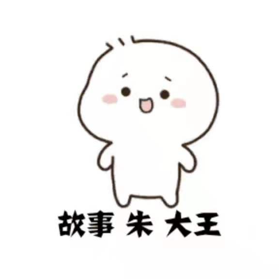 长株潭古今故事集