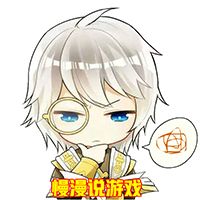 慢漫说游戏