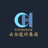 云合设计