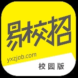 易校招