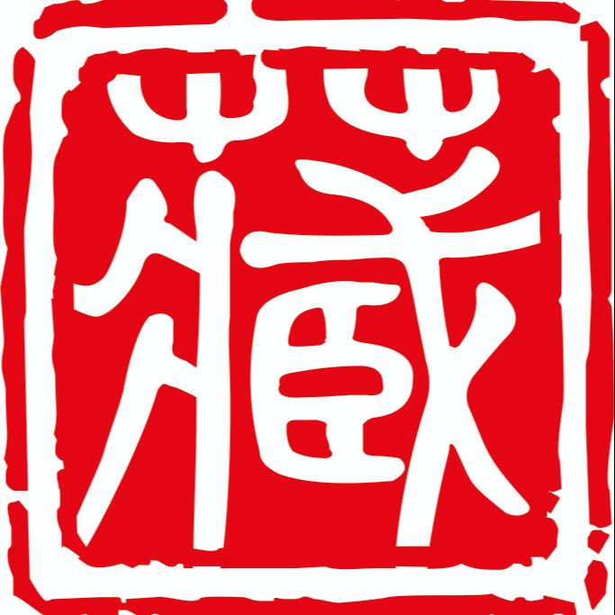 广西收藏家协会