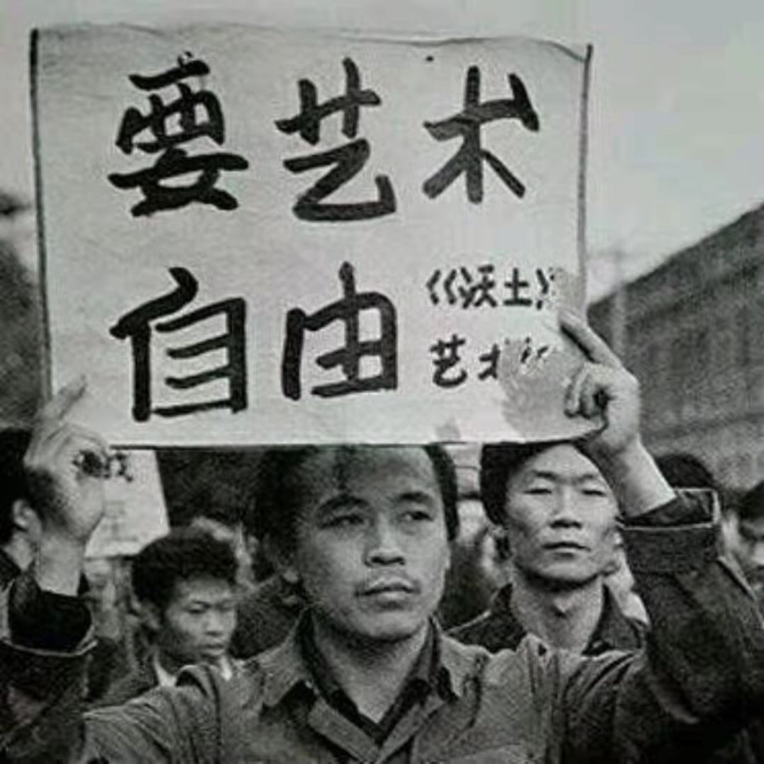 木讷牛马