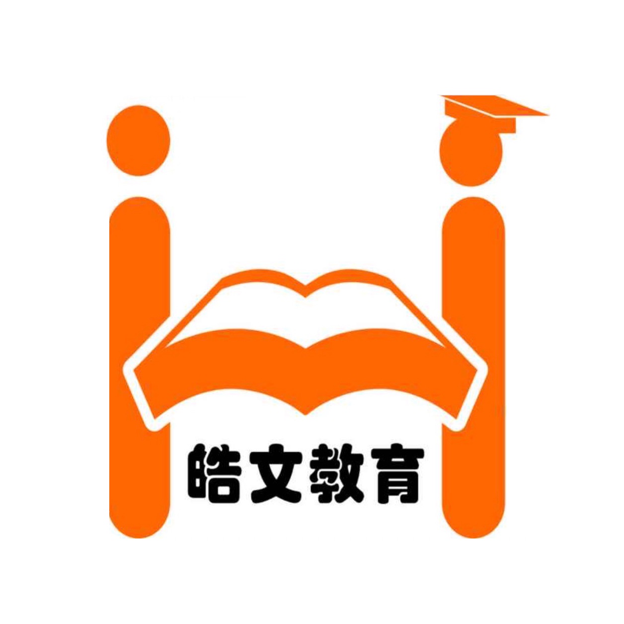 杭州皓文中考复读学校