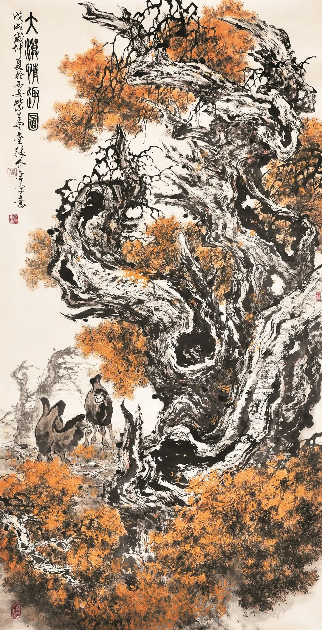 【国画周刊】画坛前沿 · 张介宇