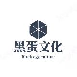 黑蛋文化
