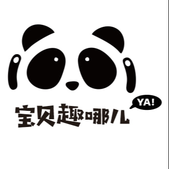 宝贝趣哪儿