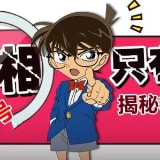 掌握核心秘密