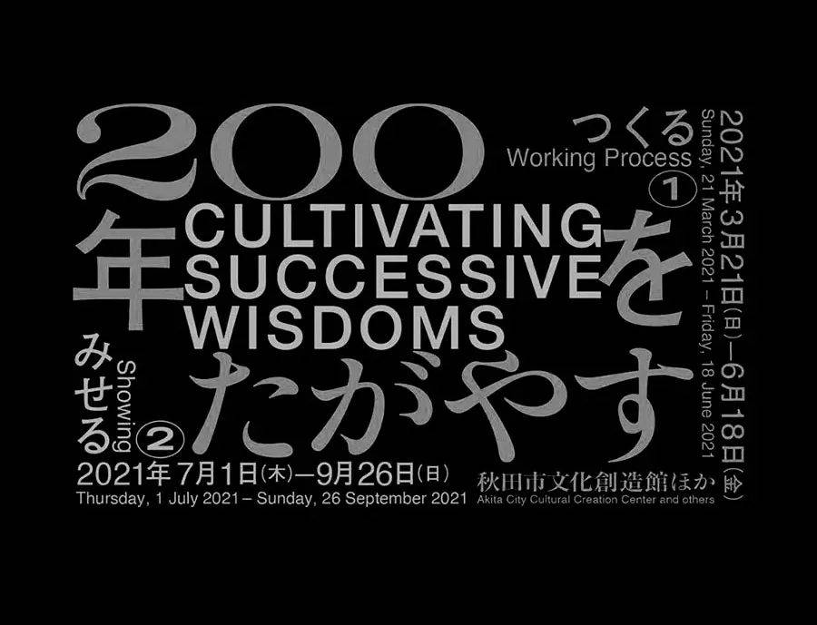 码住文字怎么搭配排版才吸睛我悟了