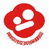 南京市妇幼保健院官方号