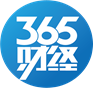 365财经plus