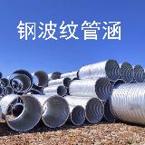 卖管子的小哥哥