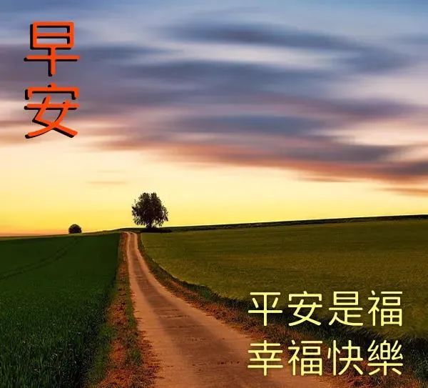 上午好表情包带字图片精选2021冬天唯美祝福图片问候句子精选