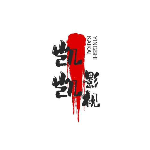 凯凯影视