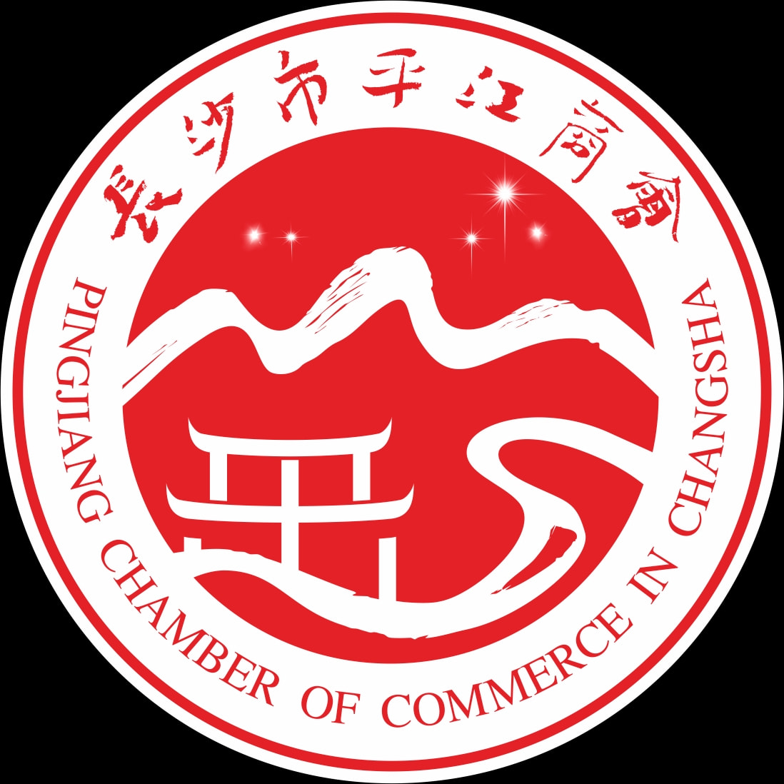 长沙市平江商会