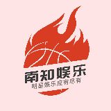 南知娱乐家