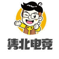隽北电竞