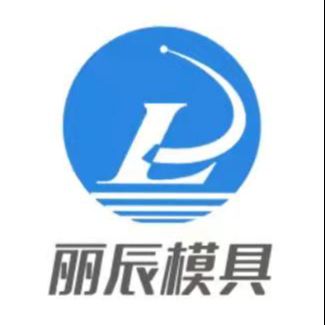 光伏墩模具丽辰