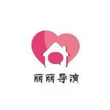 丽丽导演