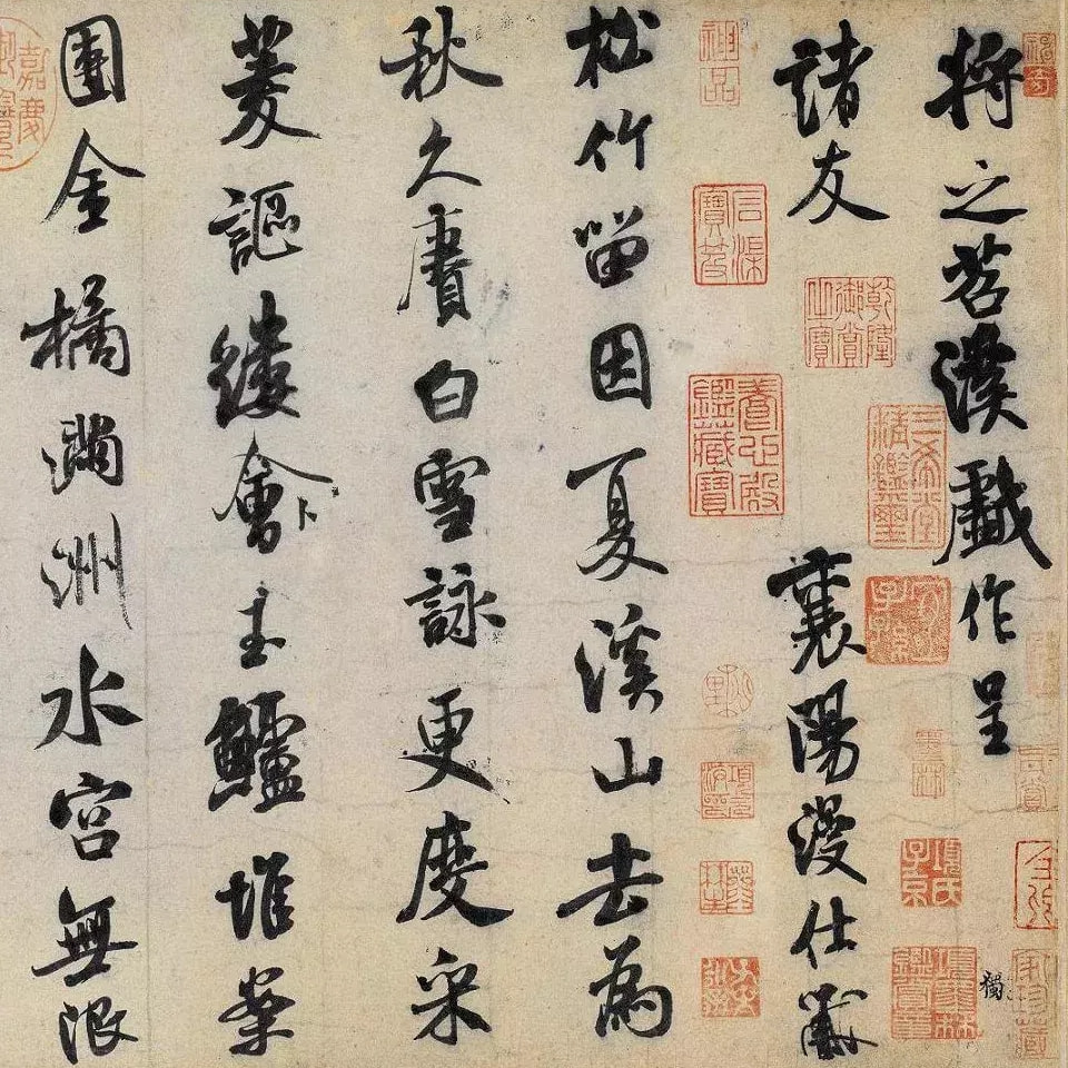 古今收藏艺术