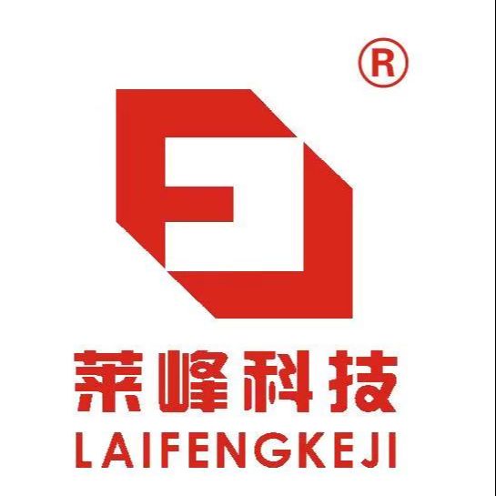 成都莱峰科技有限公司