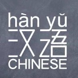 华文国际节目组