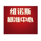 成都维诺斯
