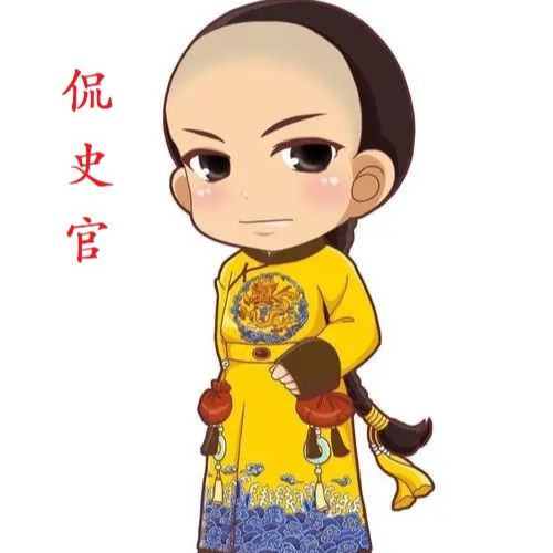 直爽小辉侃历史