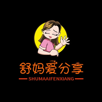 舒妈爱分享