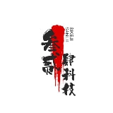 叁贰肆科技