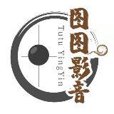 图图影音