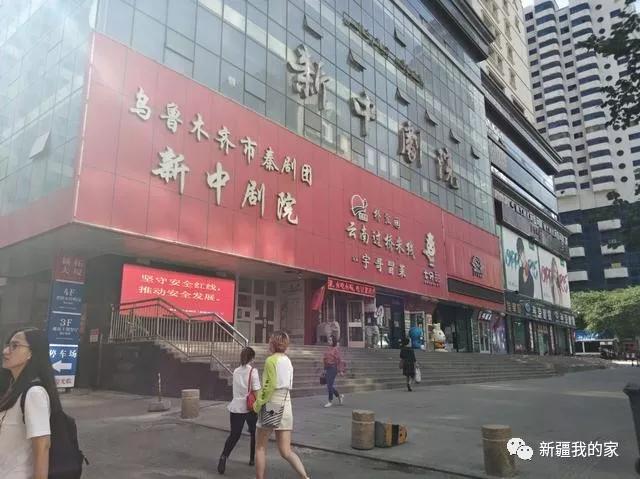 乌鲁木齐小西门服装城图片