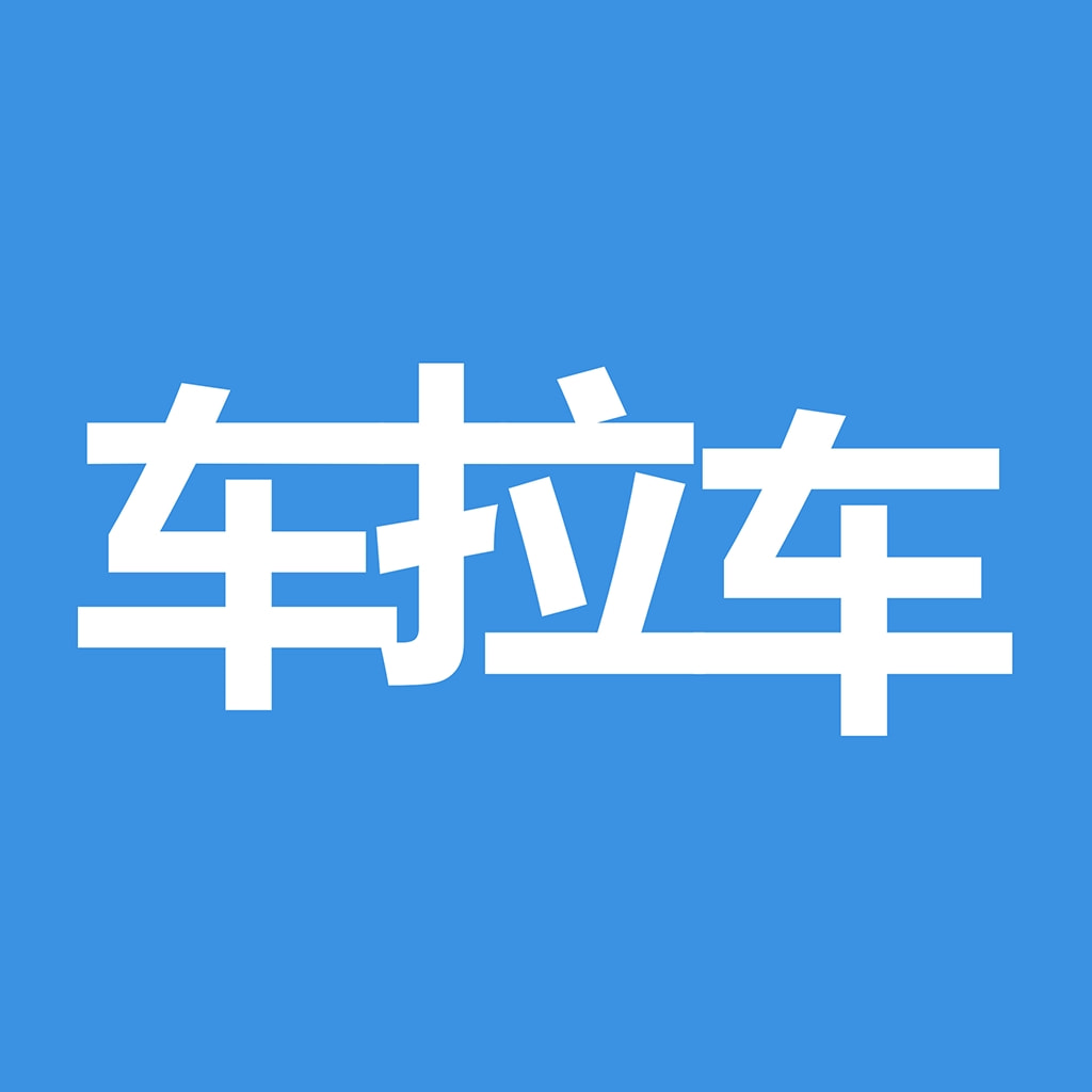 车拉车汽车托运