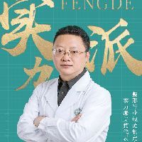 面部提升蒲兴旺