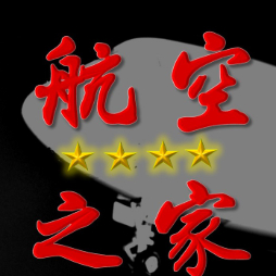 航空之家Aviation