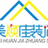 专业装修改造设计