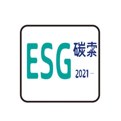 ESG碳索